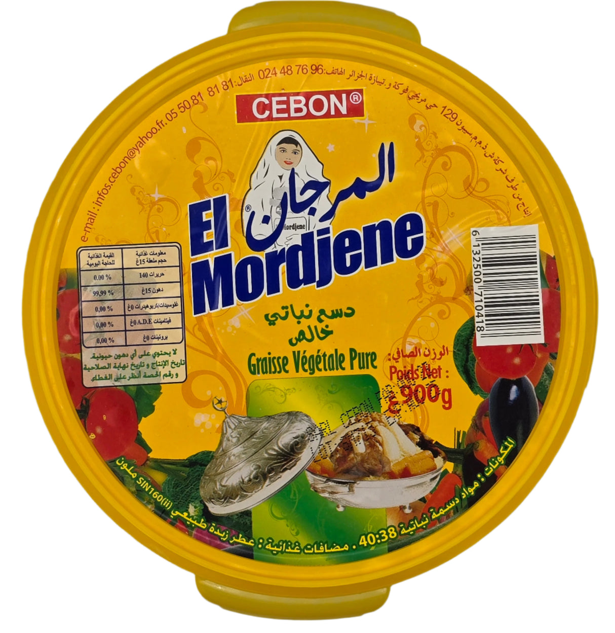 El Mordjene - Graisse végétarienne pure- 900g