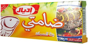Halal IDEAL Broth stock Fish Flavour 8 cubes