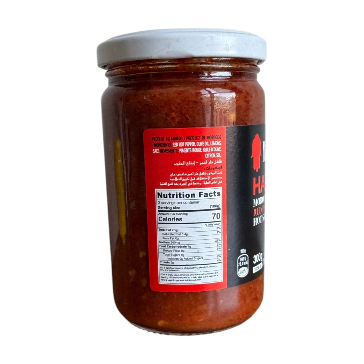 Mazyana Spicy Harissa 300g