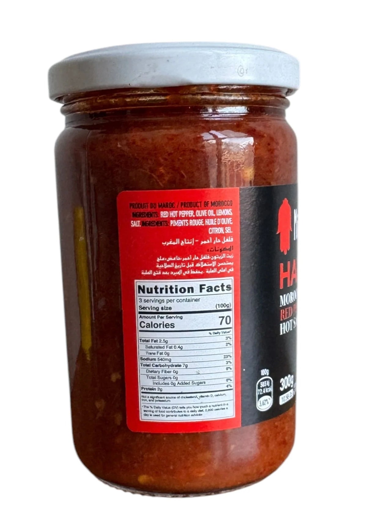 Mazyana Spicy Harissa 300g