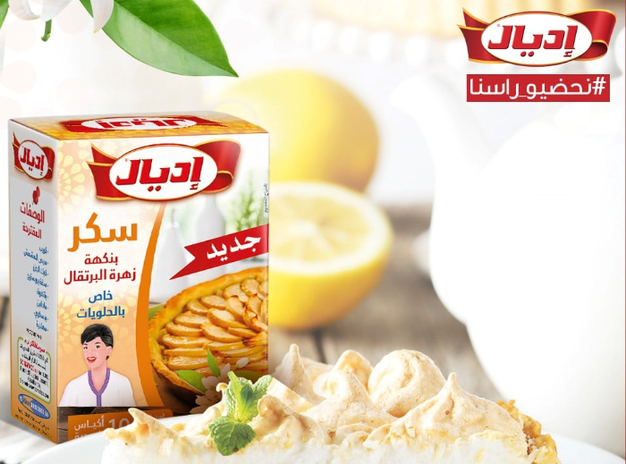 IDEAL Orange Blossom Sugar 75g