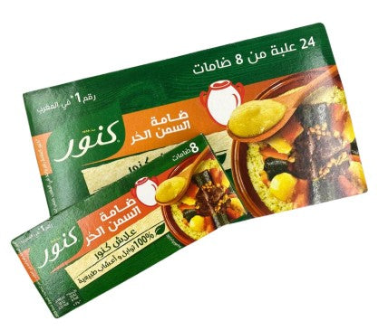 Bouillon Halal Knorr Saveur Smen 8 cubes 72 g