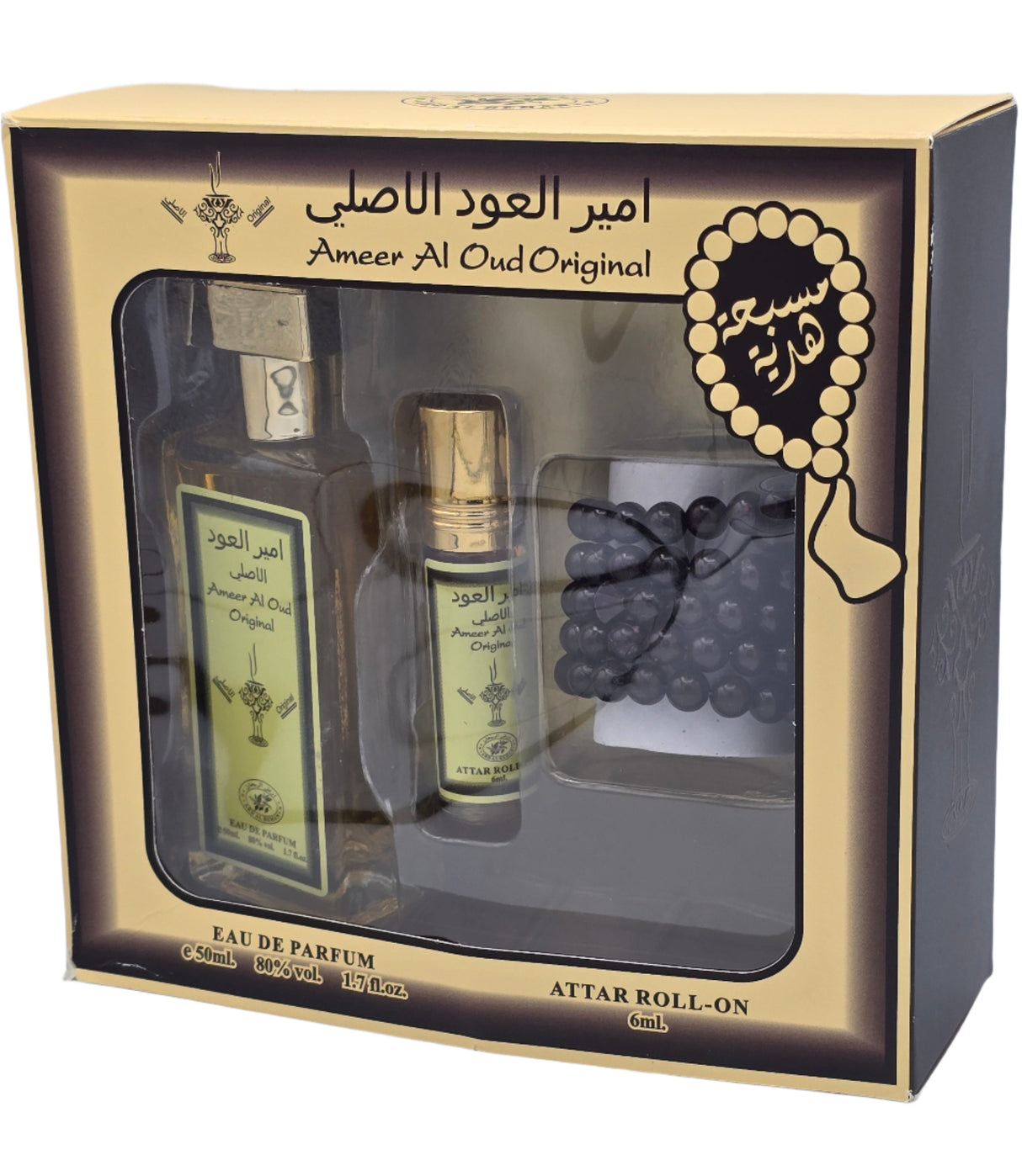 Coffret cadeau Ameer Al Oud