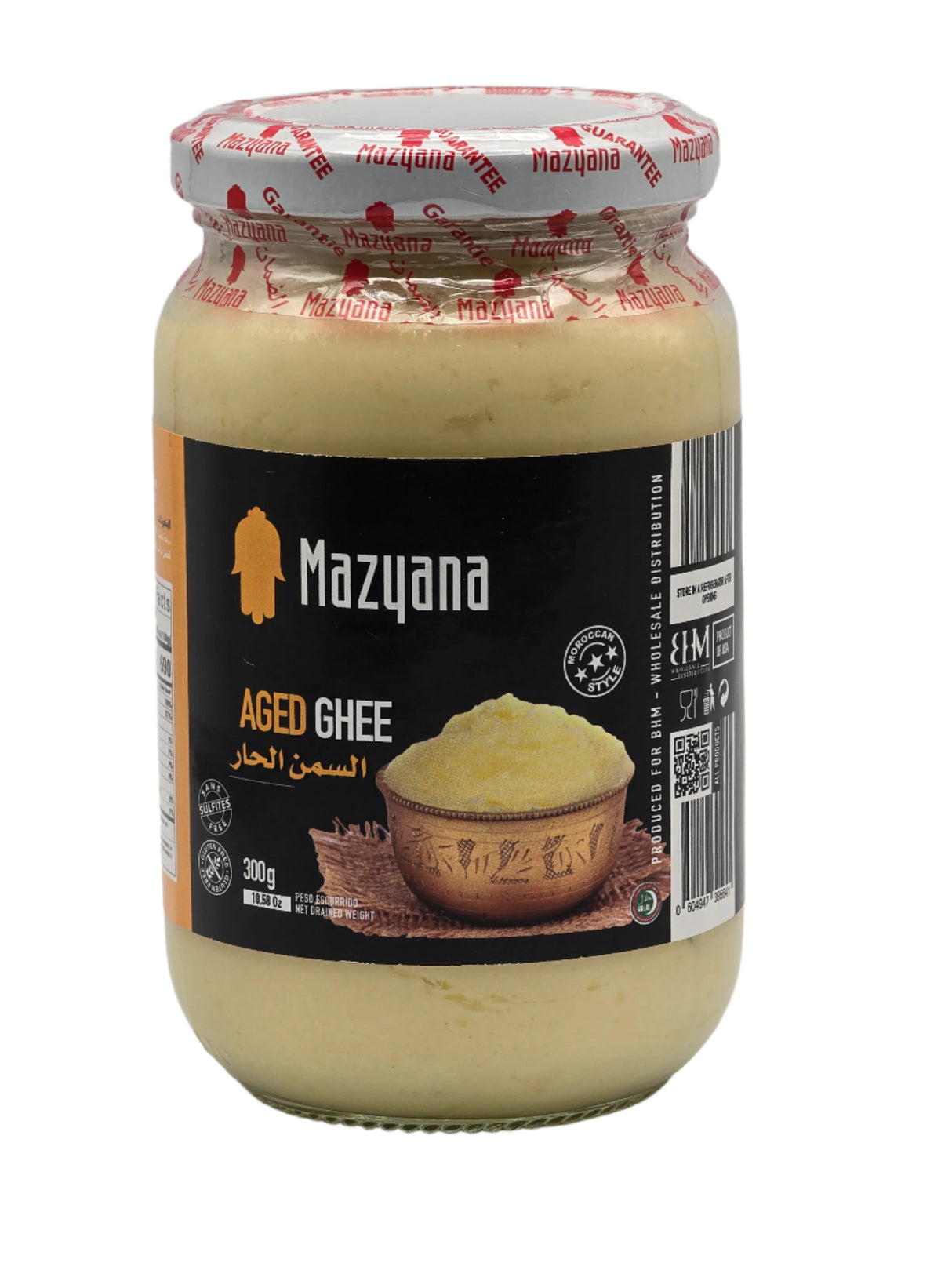 Mazyana Ghee vieilli marocain Smen 300g