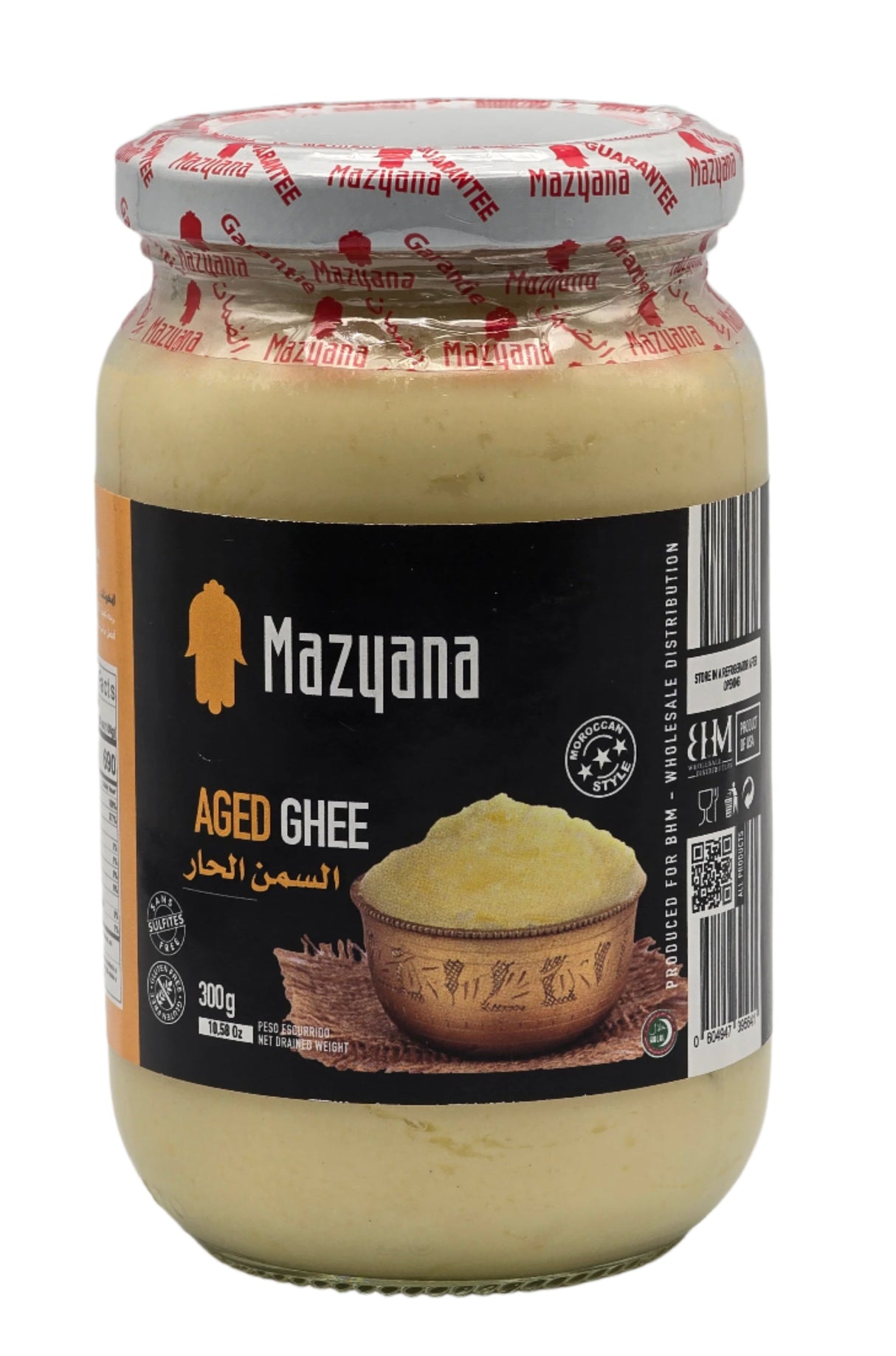 Mazyana Moroccan Aged Ghee Smen 300g