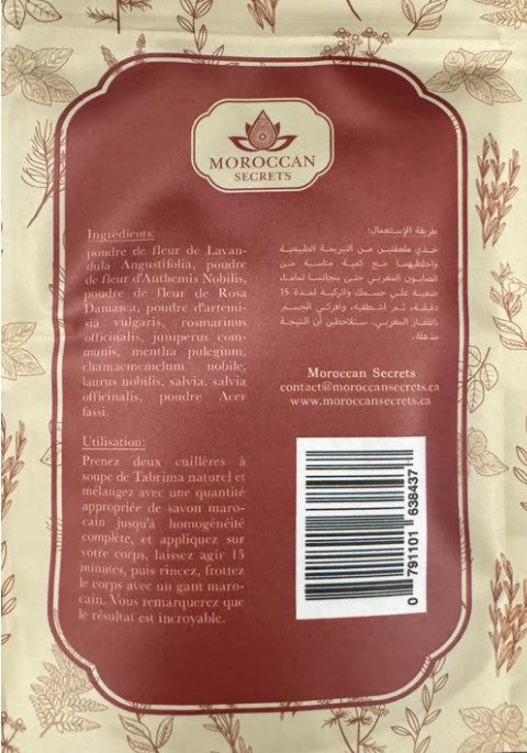 Natural Tabrima with Aker Fassi 120g