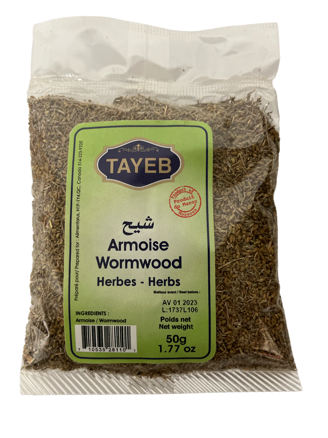Pure Natural Wormmwood Leaves 50g- شيح