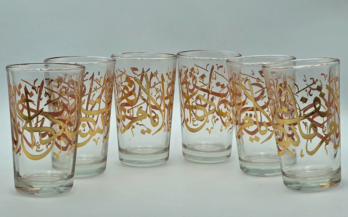 Traditional Tea cups Caligraphy - Set of 6