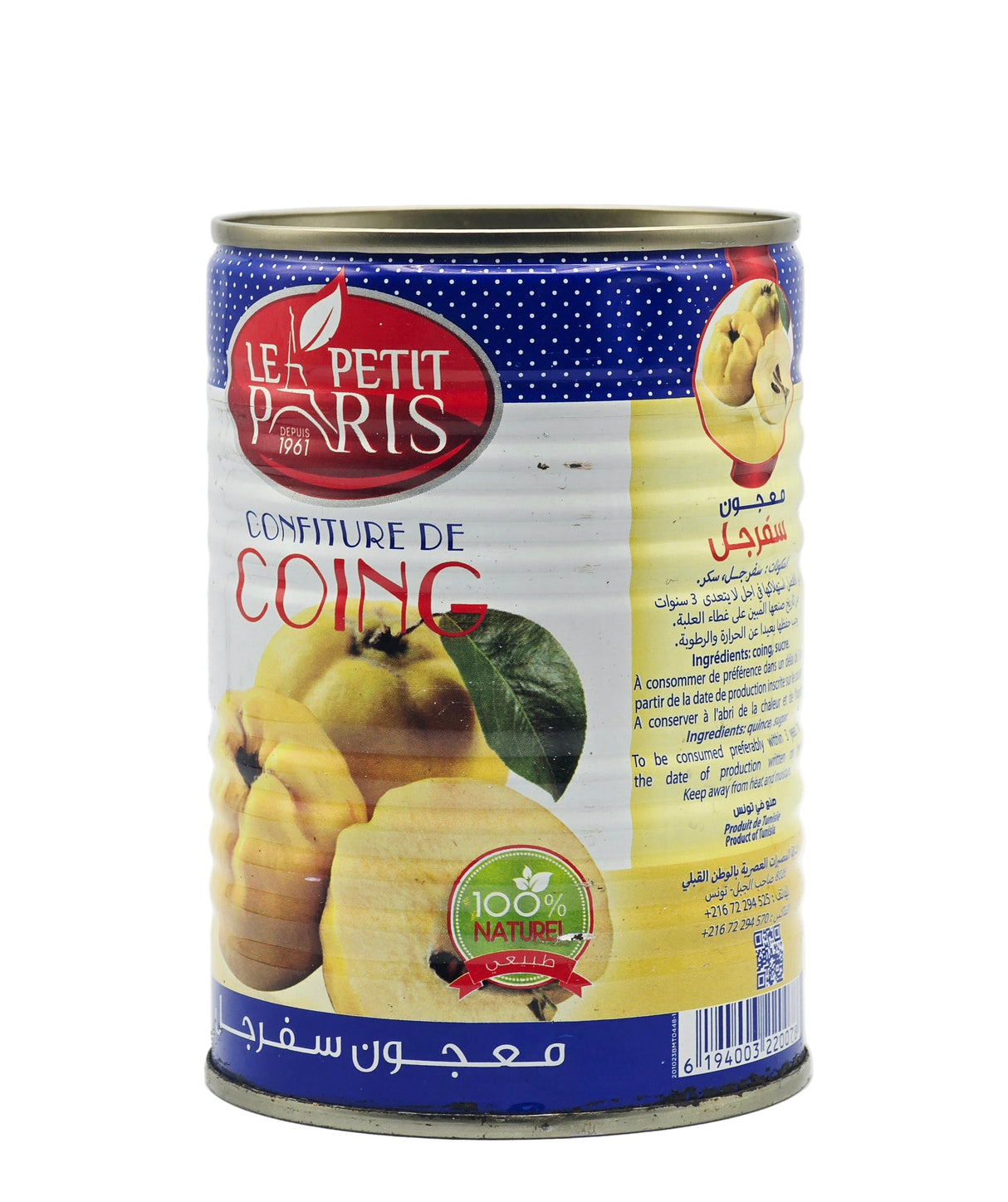 Petit Paris Quince Jam 470g