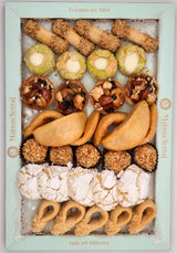 Gâteau Marocain Beldi varié aux amandes, Maison Serraj - 600g