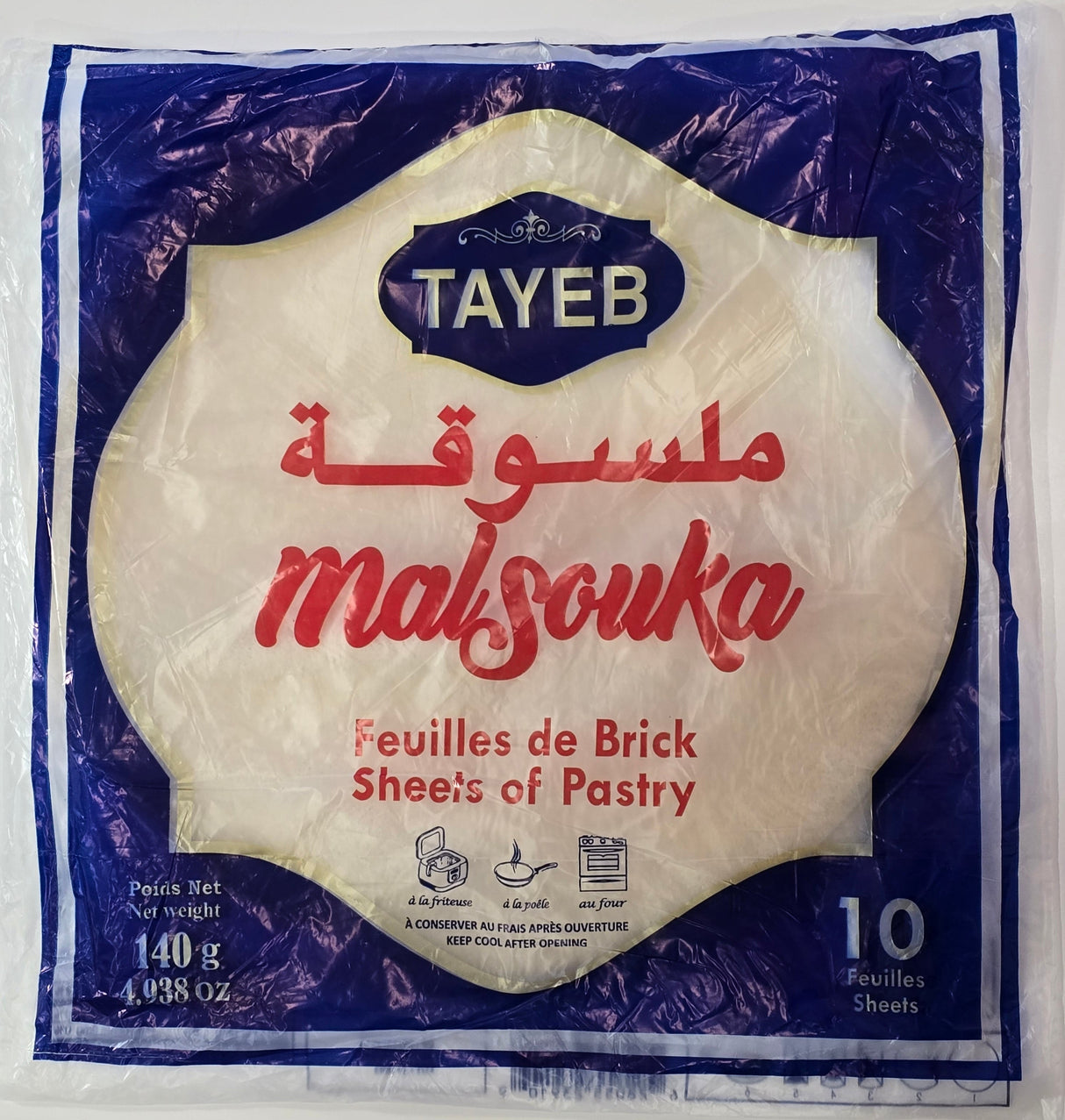 Feuilles de brick Malsouka Dioul 10 feuilles - الملسوقة
