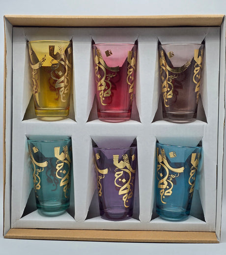 Traditional Tea cups Caligraphy - Set of 6