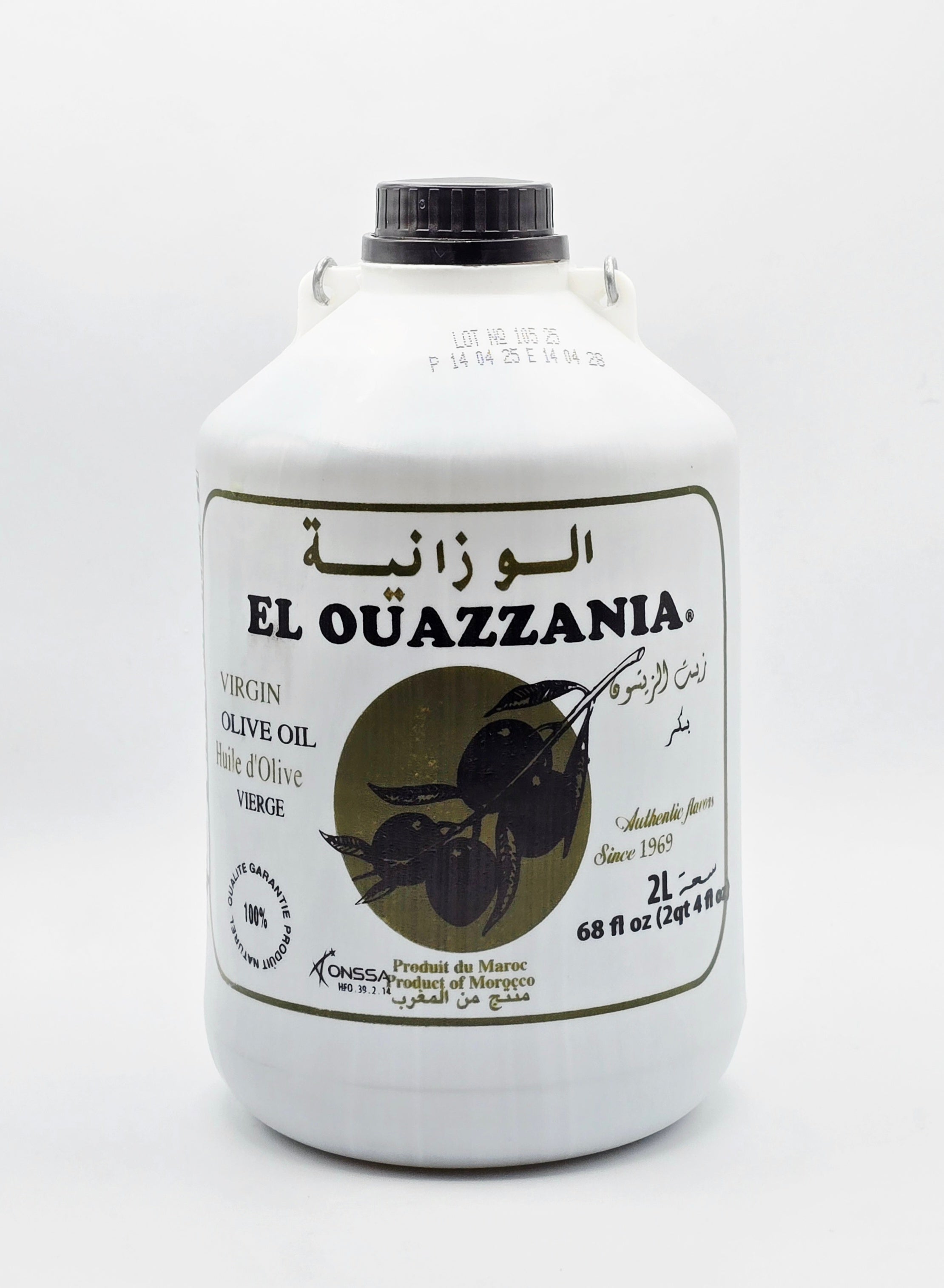 Olive Oil El Ouazzania virgin 2L – Maghreb Market